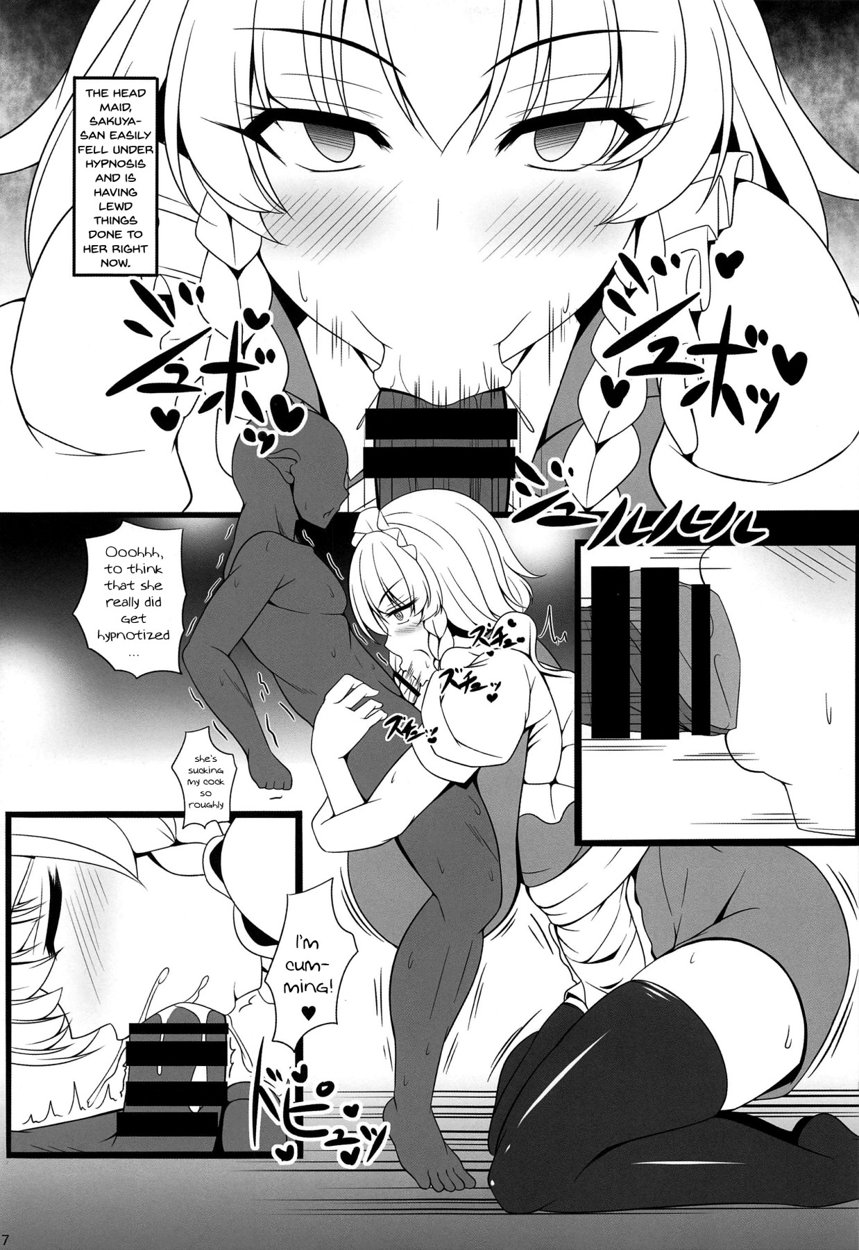 Hentai Manga Comic-Sakuya-san Having Hypno Baby-Making Sex With a Goblin-Read-4